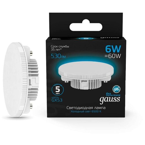  LED GAUSS 6W/GX53/6500K  108008306 237