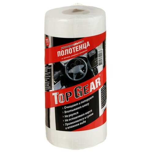 ��������� ������������� Top Gear, 70 �� 720�