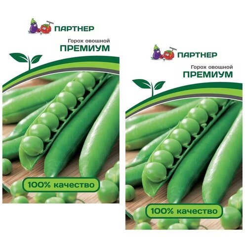 Семена Горох овощной премиум F1 /Агрофирма Партнер/ 2 упаковки по 25 семян 210р