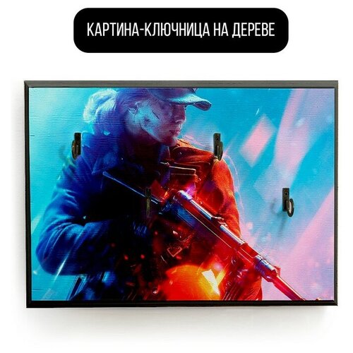    20x30   Battlefield 5 - 1625  590