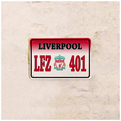   Liverpool 638