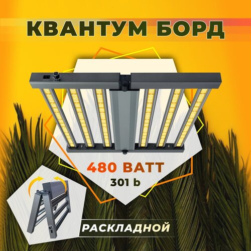 Led ��� ��������, ���������� ������������, ������� ���� 320 ����, samsung 301h, Quantum board 320w 31900�