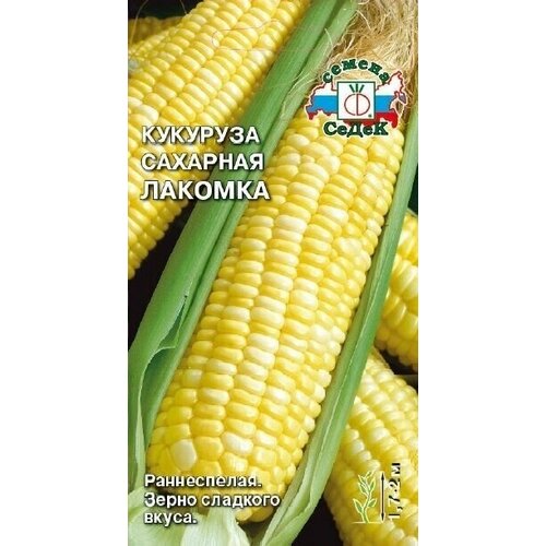 Семена Кукуруза Лакомка, 5г - 50 шт. 2000р