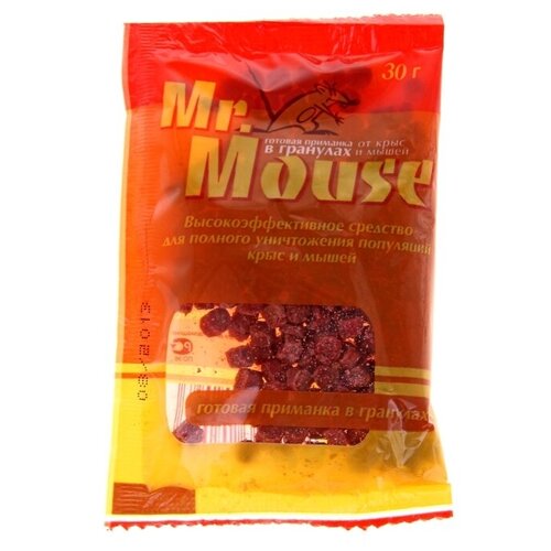  Mr. Mouse        30  5 ,  139  Mr. Mouse