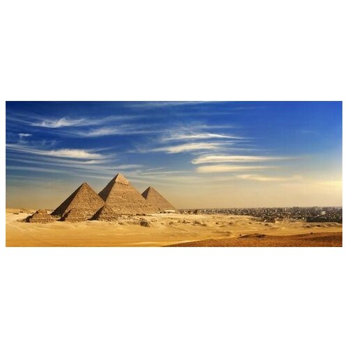     (Egypt) 12 69. x 30. 1840