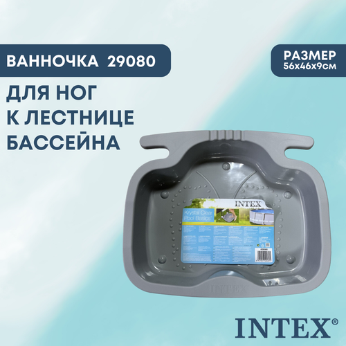       ,  INTEX 1090