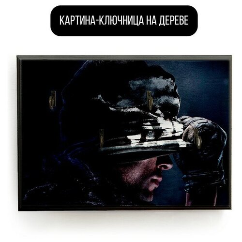     20x30   Call of duty ghosts - 1669 ,  590  ARTWood