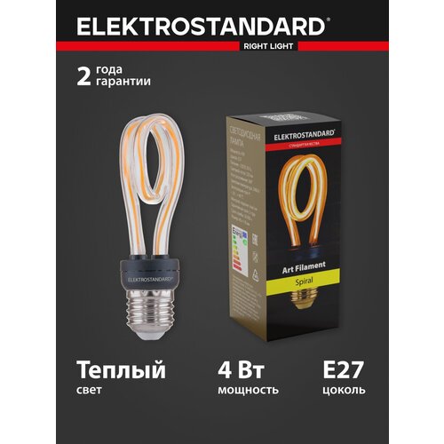   Elektrostandard Art filament 4W 2400K E27 Spiral BL152 761