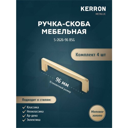 -  KERRON 96 .   4   ,   .    840