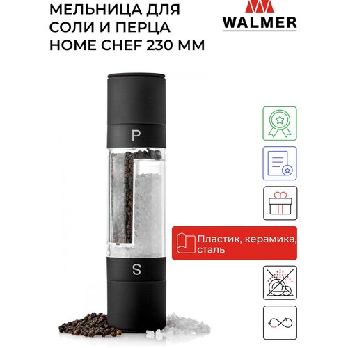  WALMER Home Chef,    , 23  1025