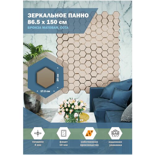 ���������� ������ ���, ����� �� ����� 86.5�150 ��., ���� ������ �������, ����� ���� 20�17.3 ��. 15193�