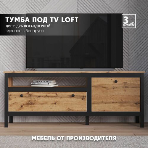    Loft RTV1D1S ( /) Black Red White 18100