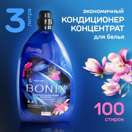 �����������-���������� ��� ������ Bonix ������� ��������, 3� 378�