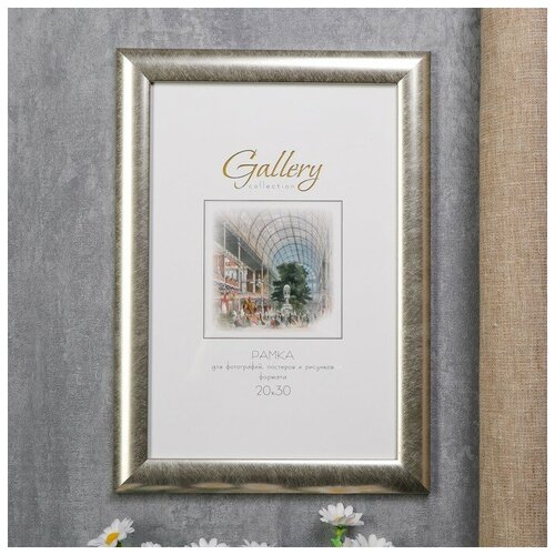    Gallery 2030  221  ( ),  617  NewStore
