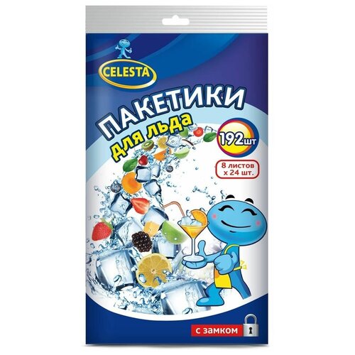�������� ��� ���� Celesta 196 ��, 25 ���, 19,5�37 �� 234�