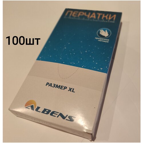 �������� ����������� �������������/��������������� ��������� (TPE)/������ XL/100 ����. 299�