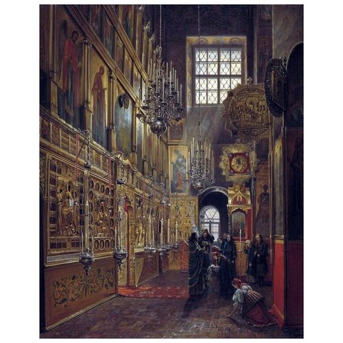             (Inside view of the church Alexis Chudov monastery in the Moscow Kremlin)   50. x 63. 2360