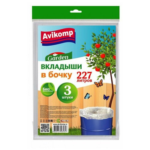 Avikomp    Garden 227/3, 40, , ,  364