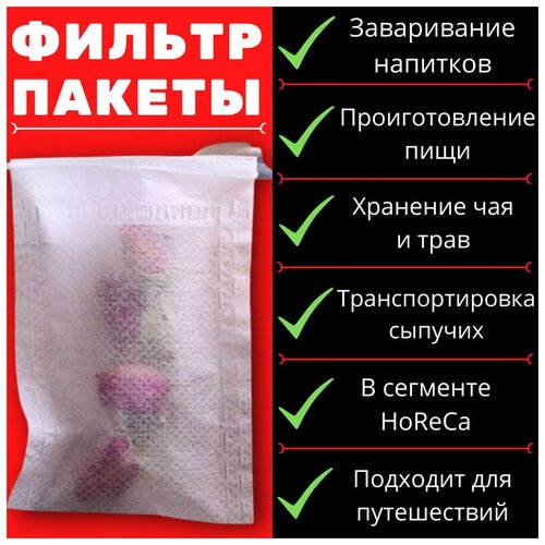 ������� ��� ����������� �������� 14*16 ��,100 �� 425�