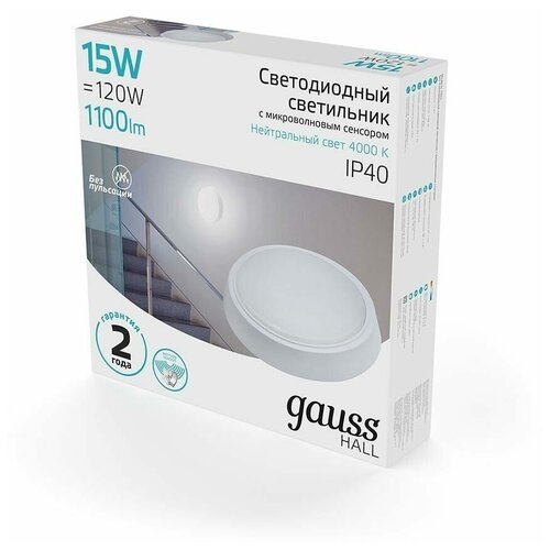  Gauss 193411215-S 15W 1100lm 4000K IP40  .  - 1035