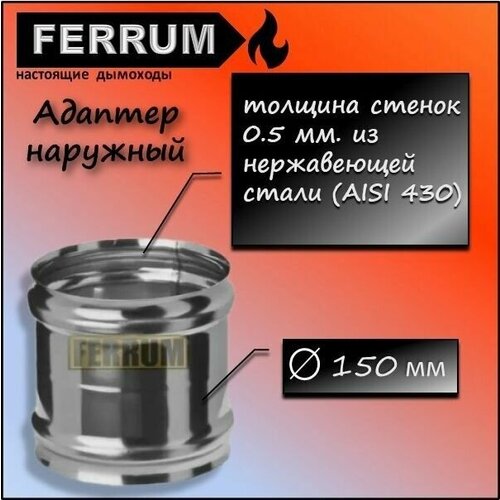  - 150  0.5 .    (430/0,5 ) Ferrum 459