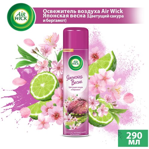   Air Wick   (   ), 290  149