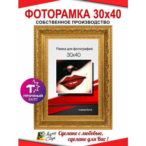 ����� ��� ���� 30�40, ��������� 30�40, ����� �3, ����� 30�40, ��������� ������ 30 �� 40 1250�