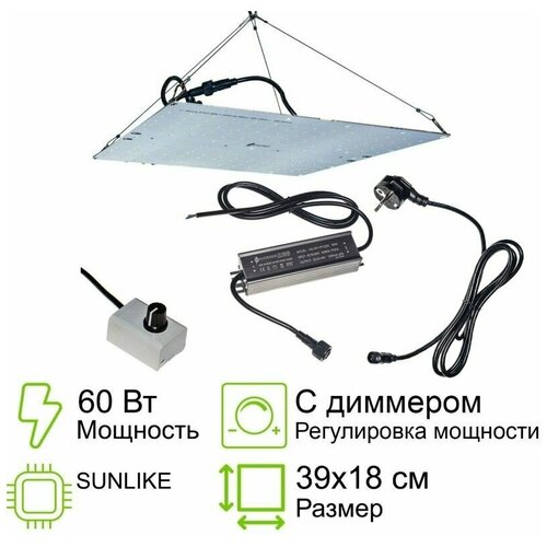     Quantum board 1.4 Sunlike 4000K + 660nm SSL, 60  1839 6600