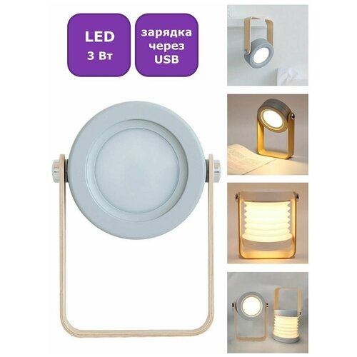  - Maple Lamp D07-gray 1990