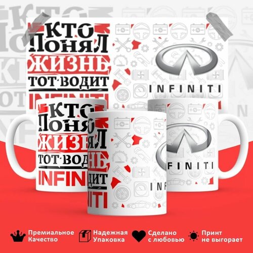 ������, ��� ����� �����, ��� ����� Infiniti, 330�� 351�
