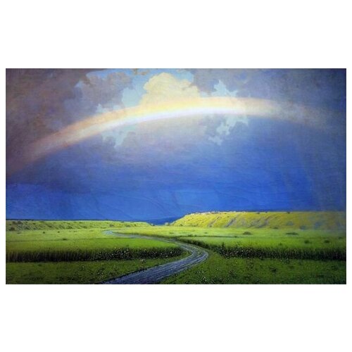     (Rainbow) 2   47. x 30. 1390