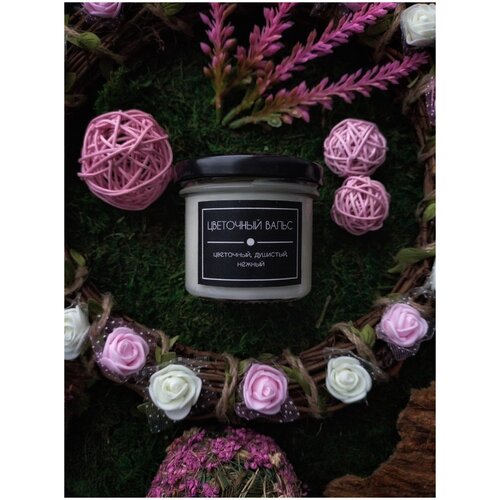  \ Black Fox Candles 