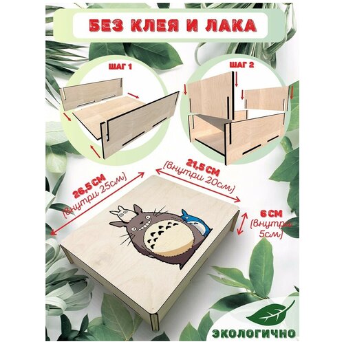 ���������� ������� �� ������ � ������� � �� ������� L ������ 26,5x21,5 �� ����� �������� ��� ����� ������, ������� �����, �������� ����������, �������� - 55 479�