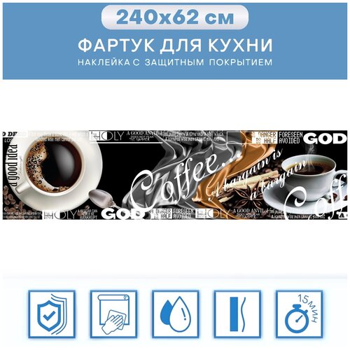 �������� ������������ ������� ��� C1043 '�������� ����', 240�62��, ����� '����������' 2500�
