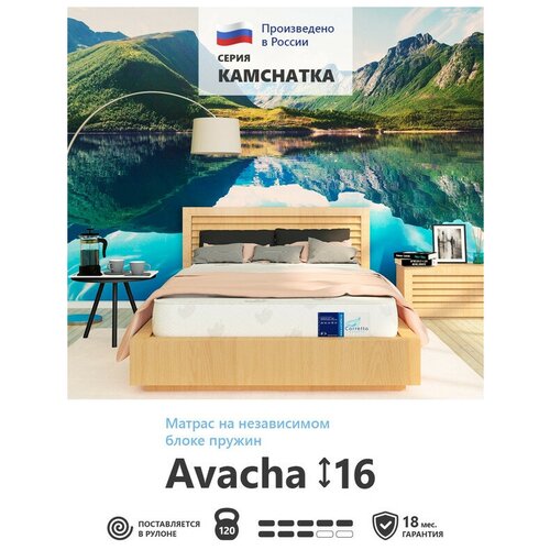    Corretto Kamchatka Avacha 105190  9585