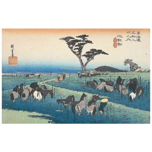     (1833) (Fifty-Three Stations of the T?kaid? Highway;Chiryu,A Horse Fair in April)   78. x 50. 2760
