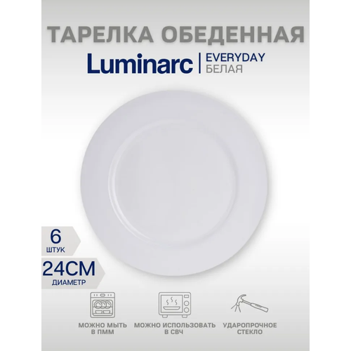    24  Luminarc 6   999