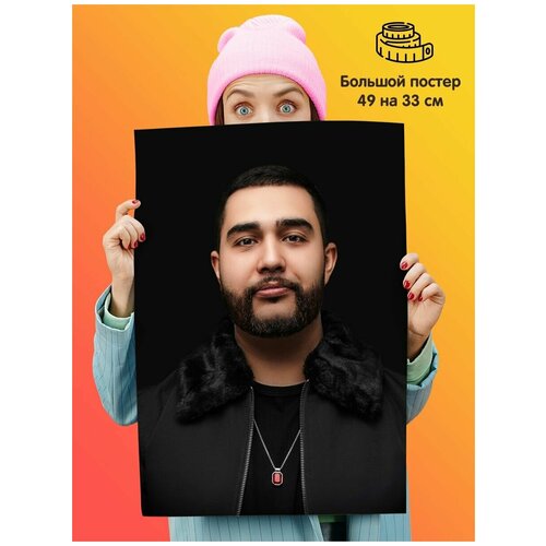 ������ Jah Khalib 339�