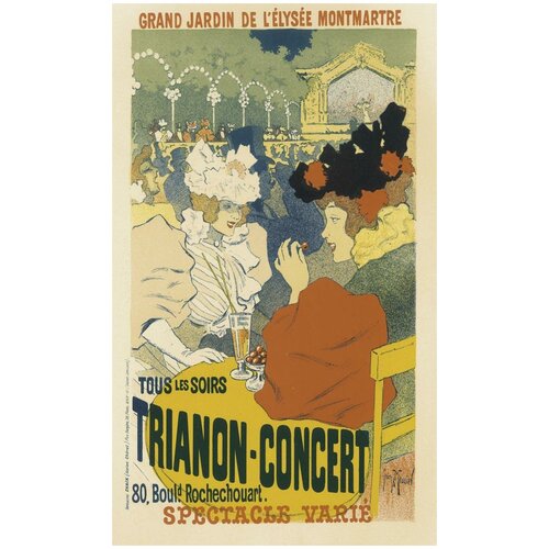  /  /   - Trianon Concert 6090    4950