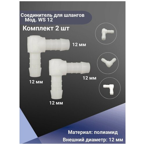 ����������� ��� ������� ������� Normaplast WS 25 426�