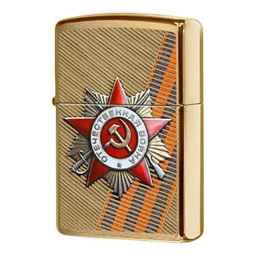  Zippo 204B St George 5070