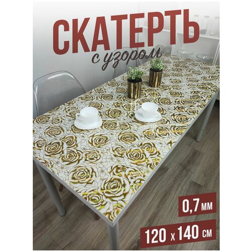 �������� � ������ ������� ����� �������� �� ���� - 0,7��120x140�� 1746�