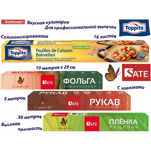 ��������: TOPPITS ������ �/���������������� �������, 16��., SATE ������ �������, ����� ��� ���������, ������ ����������� 890�