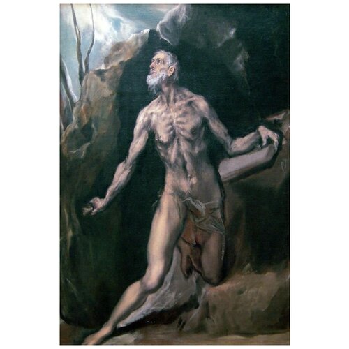      (Saint Jerome) 1   30. x 45. 1340