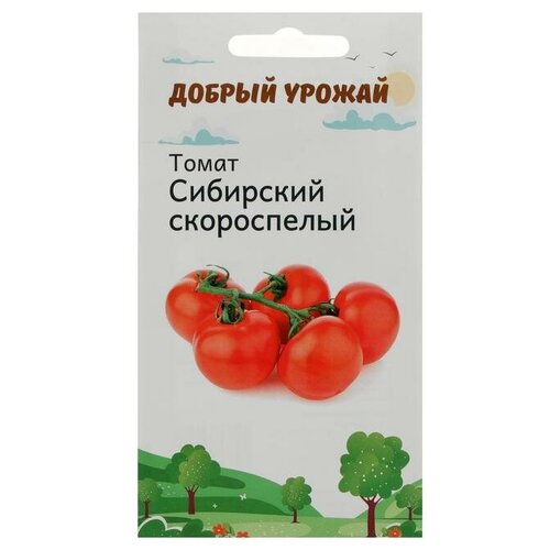 Семена Томат Сибирский скороспелый 0,5 гр 34р