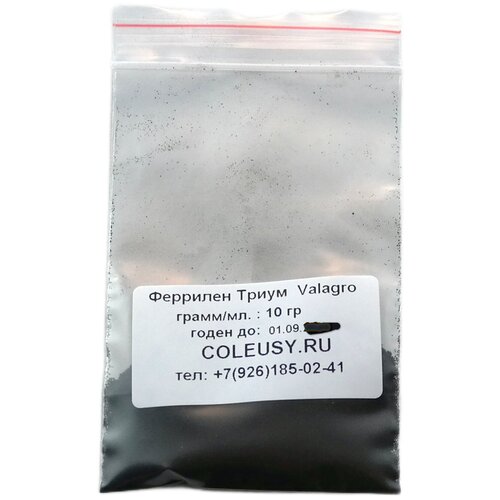 ��������� Valagro �������� ����� Ferrilene Trium Valagro (10�� ) 135�