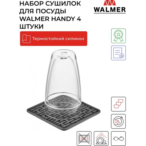 ����� ������� ��� ������ Walmer Handy 4 ����� (� �������� ��������� ��� �������), W27011313 999�