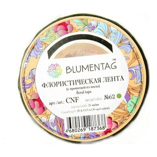 Blumentag CNF �������������� ����� 27.4 � 62 ��. ������� 403�
