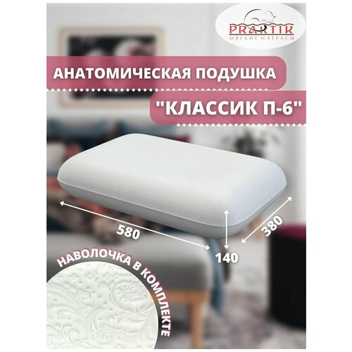 ������������� �������, �������������� ������� Praktik �������, 58x38x14 �� 2660�
