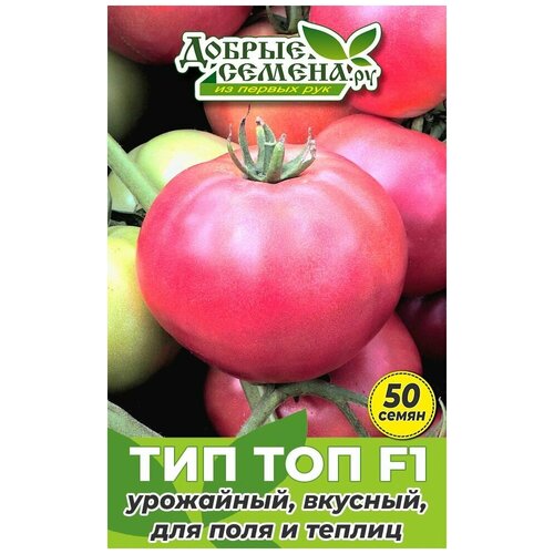 Семена томата Тип Топ F1 - 50 шт - Добрые Семена.ру 324р
